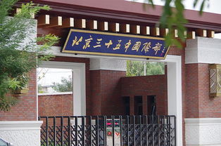 北京e动国际学校到底怎么样-北京海嘉国际学校口碑怎么样