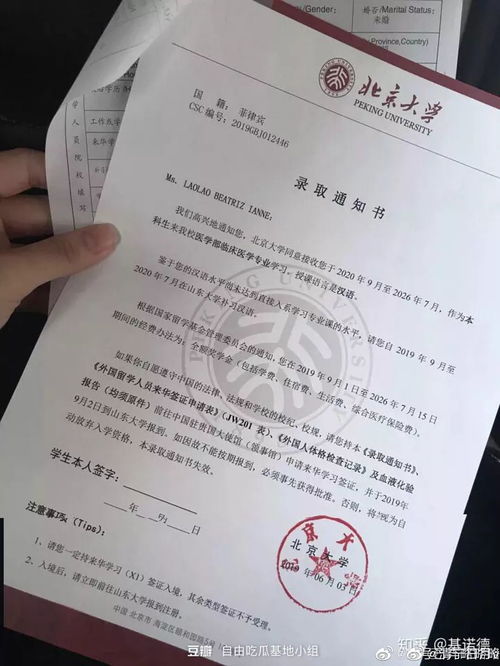 全额奖学金录取是什么意思-全额奖学金是什么意思「环俄留学」