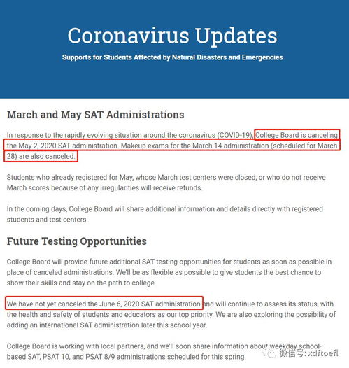 sat考试为什么取消-想要取消SAT考试成绩该怎么做