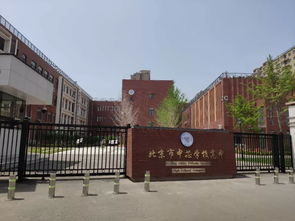 亦庄中芯国际学校学费-2019北京部分国际学校学费一览表