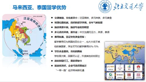 京中国际2021年招生简章-北京第三十五中学国际部2021年报名条件、招生要求、招生对象