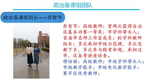 2021年北京四中招生人数-北京四中国际部2021年外籍学生招生简章