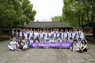 北京公立小学国际班-北京公立国际班一览表