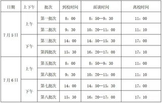 郑州一八国际小学工资-郑州一八国际小学