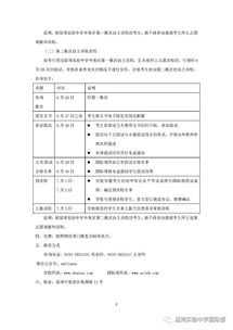 淄博市实验国际部学费-上海市实验学校国际部学费一年多少