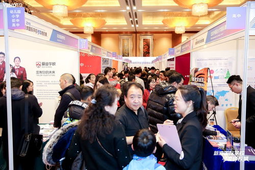 北京国际学校展会-2018北京国际学校博览会