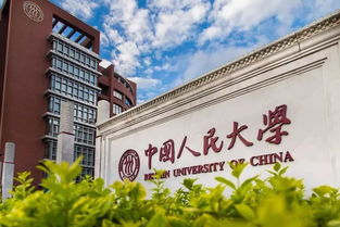 京西学校招中国人吗-北京京西学校2021年报名条件、招生要求、招生对象