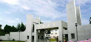 东南大学雅思考点在哪个校区-江苏省东南大学考点