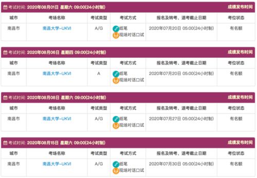 南昌大学雅思考点从哪个门进-南昌大学有没有雅思考点