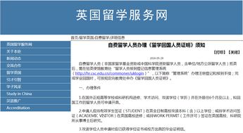 没有学位能申请留学研究生吗-我没有学位证可以申请硕士吗