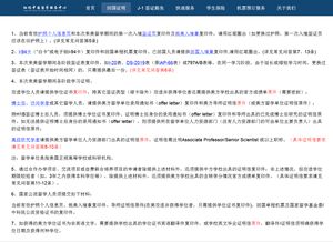 没有学位能申请留学研究生吗-我没有学位证可以申请硕士吗