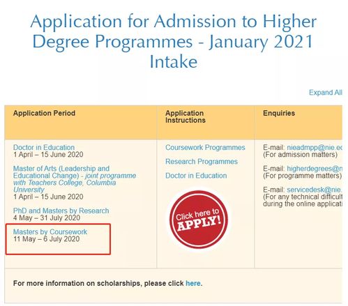 哈佛大学春季入学申请-申请美国留学春季入学应该怎么操作