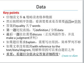 econ经济学-1.9无面试被港科大hkustecon经济学录取