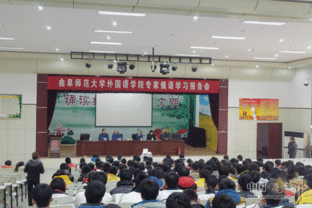 金乡二中国际班一年的学费是多少-北京市第二中学国际部学费一年多少