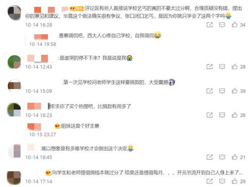 西北大学很穷吗-为什么说西北大学穷西北大学艰难评上211西北大学「环俄留