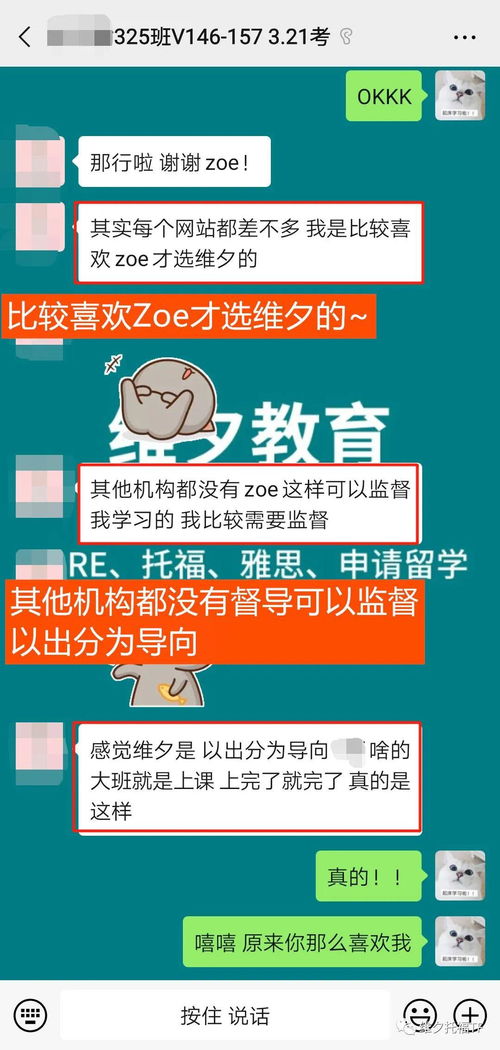 托福家考口语滴声后自动录音-托福tpo30口语task4EmotionalIntelligence题目答案+范文