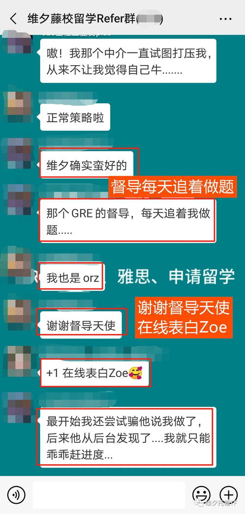 托福家考口语滴声后自动录音-托福tpo30口语task4EmotionalIntelligence题目答案+范文