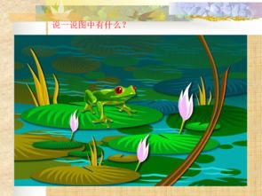 tpo口语青蛙-托福TPO65口语独立及综合题目+范文+音频高频PDF下载