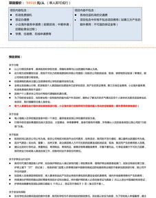 大一暑假能申请夏校吗-2019年夏校申请条件汇总别错过了你心仪的学府