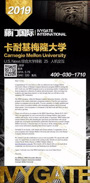 弗吉尼亚大学金融读研-2019美国弗吉尼亚大学金融硕士申请要求有哪些啊