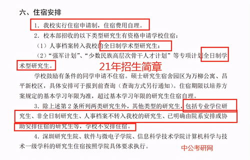 在usc读两年研究生要多少钱-南加州大学研究生学费大概多少