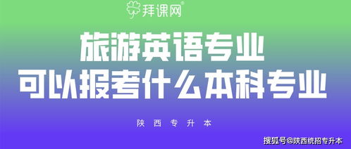 专科能否考雅思-专科学生可以考雅思出国吗