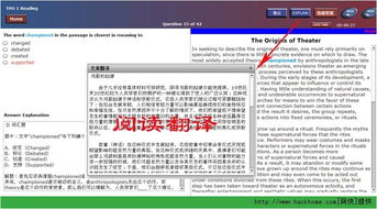 匹克模考托福tpo-托福匹克模考tpo软件破解版