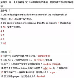 托福hibernation原文-托福tpo1听力lecture4Marmots原文解析+翻译音频