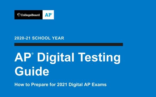 2021年AP考试线上-关乎每一个考生