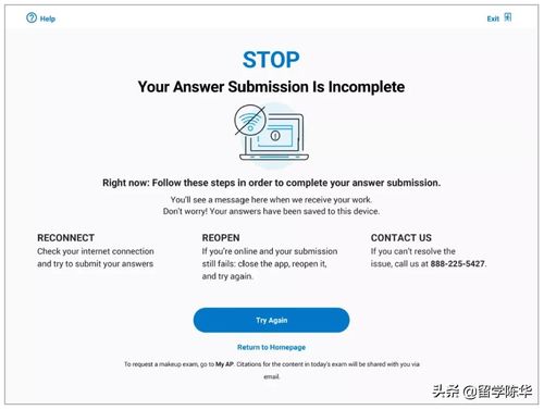 ap考试上传失败-要知道的AP考试常见问题