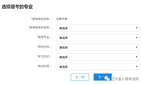 2022美国硕士报名时间截止-美国研究生申请截止时间你知道吗