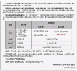 topik大陆考试时间-2020年韩语TOPIK考试时间公布