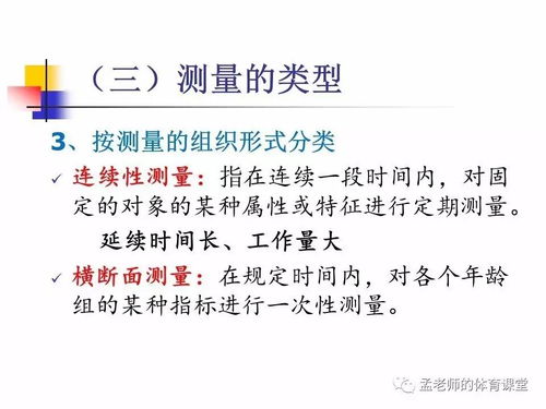 留学体育计算嘛-ACU的运动与体育科学学士学位