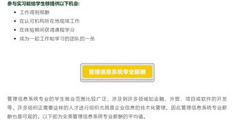 计算机和商科结合的专业-2020年大学计算机科学和辅修商科学士专业本科申请