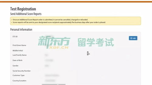 gre学校会看见往次考试成绩吗-gre考试成绩寄送方式及流程介绍