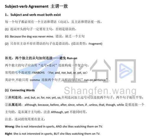 曼哈顿语法中文版pdf-GMAT曼哈顿语法第六版完整版下载