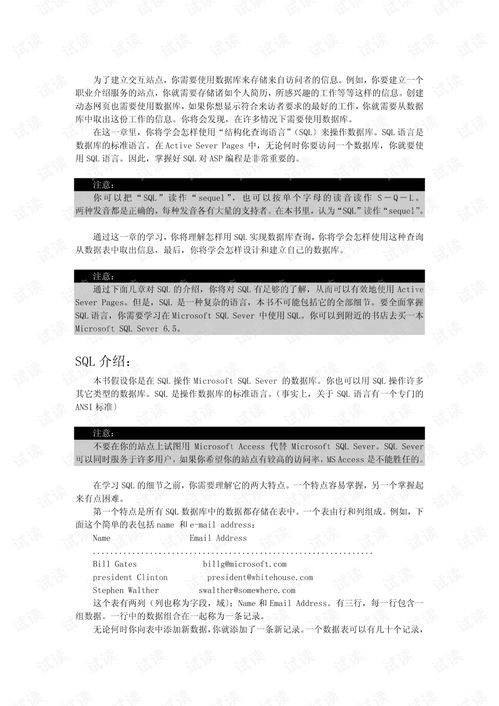 曼哈顿语法中文版pdf-GMAT曼哈顿语法第六版完整版下载