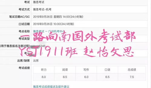 雅思机考听力读题时间短-雅思机考丨听力机考播放方式有何不同