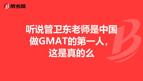 在线gmat老师招聘-GMAT/GRE/TOEFL/IELTS一对一线上教学