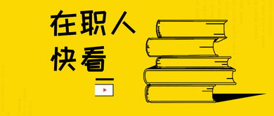 美国研究生通过率-2020年美国研究生面试通过率