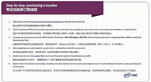 gre报名费多少美元-GRE考试报名费用是多少