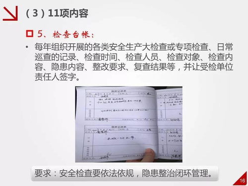 应聘成绩单造假被发现-后悔作假成绩单