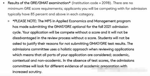 2021年gre多少分比较好-2021美国前10大学gre要求多少分