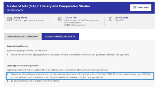 香港不需要雅思成绩的硕士-申请香港硕士需不需要提供雅思成绩