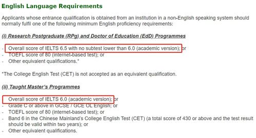 香港不需要雅思成绩的硕士-申请香港硕士需不需要提供雅思成绩