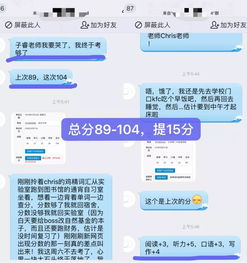 托福怎么刷题-怎么利用托福TPO高效刷题