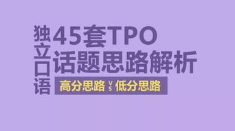 托福口语没到可以argue嘛-语言班不小心挂科了可以argue吗