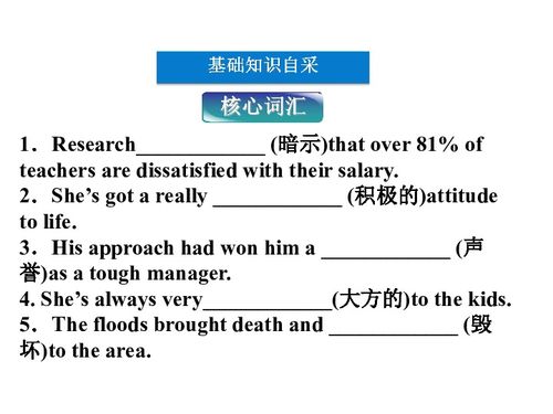 雅思阅读the triune brain答案-2017.1.7雅思阅读考试真题passage2答案解析