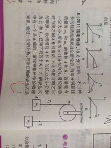 c15t2p1答案-剑桥雅思13Test2阅读Passage1答案解析