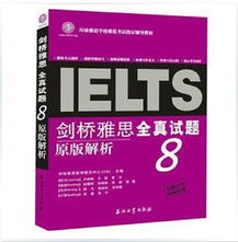 bookreview雅思-剑桥雅思13Test4Passage3阅读答案解析BookReview